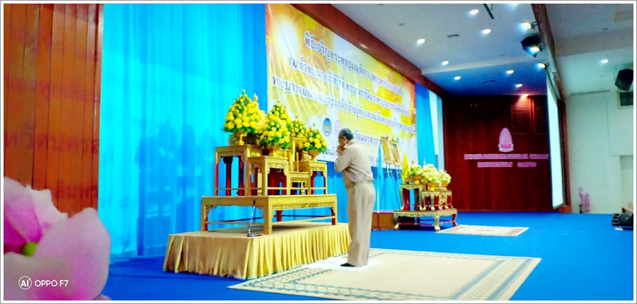 ﻿สำนักงานบังคับคดีจังหวัดนครสวรรค์ร่วมพิธีเจริญพระพุทธมนต์ถวายพระพรชัยมงคล